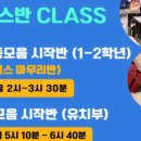 엘리프일산식사캠퍼스어학원 네이버블로그
