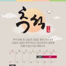 헤어단장
