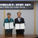 대한환경컨설팅 이미지