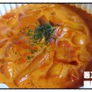 배떡 마석점 | 배떡 로제떡볶이 입짧은햇님 방송보고 배떡 마석점 로제떡볶이 배달시식후기