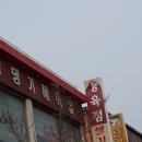 빨강댕기헤어샵
