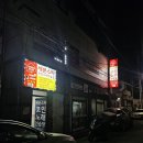 엠넷스타 동전노래연습장 | [경주 황리단길 코인노래방] 세븐스타코인노래연습장 경주성건점