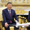 Trump hails 'truly great friendship' with Xi 트럼프, 시진핑 방문에 '진정으로훌륭한우정' 강조 이미지