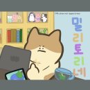 역대 마블 포스터로만 봐도 알 수 있는 여혐과 알탕 이미지