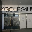 유강 실내골프연습장 | |부산 해운대 더 모던 골프 아카데미| 해운대실내골프연습장 1일권 리얼후기