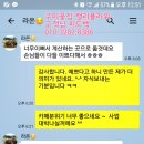 구미꽃집 개업식화분 선물강추 이미지