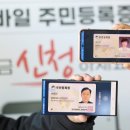 동주민센터 뒤 이미지