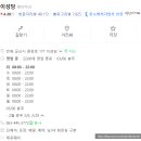 째보식당 본점 이미지