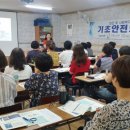 조은요양보호사교육원 이미지