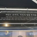 푸라닭화성병점 - 화성시 효행로 1037 | 푸라닭화성병점
