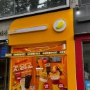 고망고 김포사우점