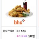 그린온라인캠프원격평생교육원 네이버블로그