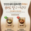 뷰티정원 - 포항시 북구 | 뷰티정원