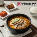 주식회사 추추