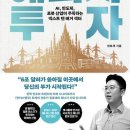 효재에너지 네이버블로그