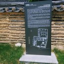 비안초등학교 | 경북문화재자료 의성 비안향교 방문후기