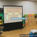 종덕초등학교병설유치원 이미지