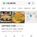 막창엔곱창 이미지