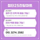 그린엘프 | 광주전자담배 일회용전담 엘프바 아이스킹 신규 5종 출시