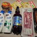 진봉농협 도정공장 | 2025.06~2025.07 장바구니