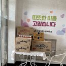 CU 홍성법원점 Daum카페