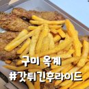 산호대로-21 이미지