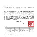 소로3-54 이미지