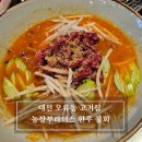 신의한수농장 이미지