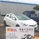광주카클리닉 네이버블로그