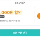 탕수명가
