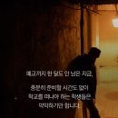 서남대학교 이미지
