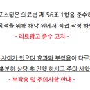 비포성형외과의원 이미지