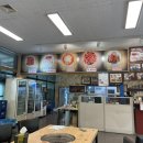 고구려최강달인의집 | [고구려 최강 달인의집] 숯불닭갈비 비빔더덕국수 비빔국수 생활의 달인 2관왕 파주 탄현면 닭발 맛집...