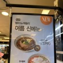 동수원 세무서 앞1 | 델리바이애슐리 동수원점 후기 점심 메뉴 추천 여름 신메뉴 정보