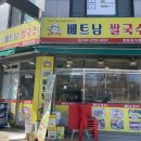 도매시장로 이미지