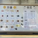 쿠니네 이미지