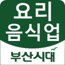 범일동 부산은행 뒤 이미지