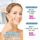 표피부과의원 이미지