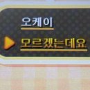 남바완 이미지