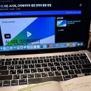 [부지런]스마트워크 | [후기글] 창작자는 어떻게 ai를 사용해야 좋을까? : AI BIZ 크리에이터 스쿨 수강 후기