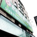 한국체대골프아카데미 이미지