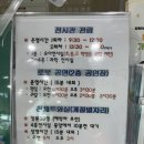 수원교육청 | [수원] 아이와 가볼만한 곳, 경기도교육청미래과학교육원