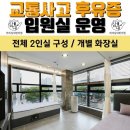 허씨한의원 이미지