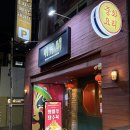 명월각 | 광안리 맛집 중식당 명월각 내돈내먹 후기