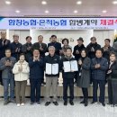 은척농협 이미지