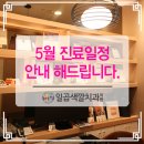 일곱색깔치과 이미지