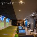 팡야스크린골프 | 서울 천호동 헬스장 팡야GDR아카데미 할인 영업시간 가는길