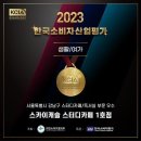강남구 대치동 스터디카페 독서실 스카이캐슬 스터디카페 3호점 주차 후기 인근지하철