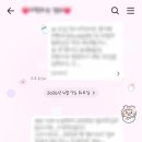 빈베이비 | 빈님 베이비 모몽가&카니&랏코&시사 카톡테마 후기