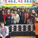 수성1리마을회관 네이버블로그